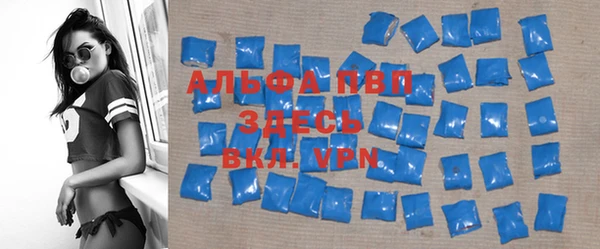 MDMA Premium VHQ Богородицк