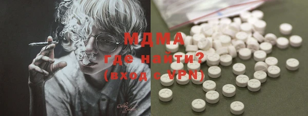 MDMA Premium VHQ Богородицк