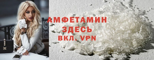 MDMA Premium VHQ Богородицк