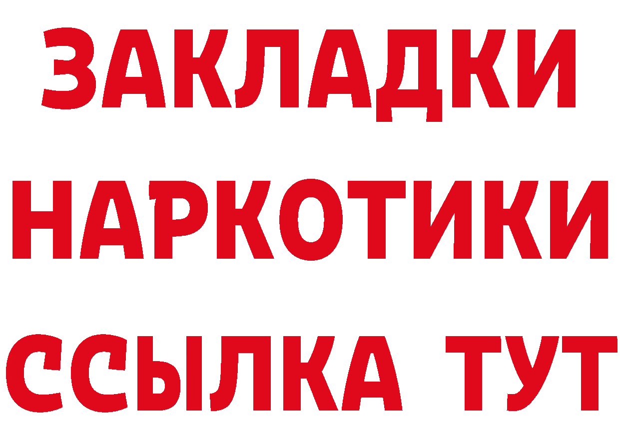 А ПВП мука онион это hydra Электросталь